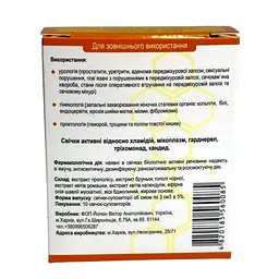 Ректально-вагінальні фітосупозиторії Медок Фіто-прополіс з екстрактом чорної тополі 10 шт - мініатюра 3