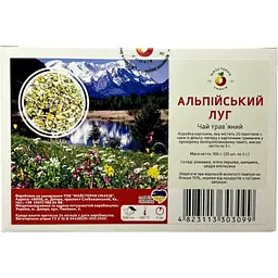 Чай Майстерня смаків для чайника Альпійський Луг 20 шт. x 5 г - мініатюра 2