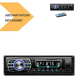 Автомагнітола XPRO 1DIN MP3-8506BT RGB Bluetooth 2.0 (MER-12631_552) - мініатюра 2