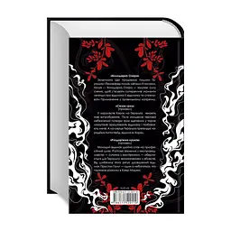 Книга Відьмак. Том 3 - Анджей Сапковський КСД (9786171520110) - мініатюра 4