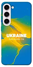 Чохол Demsky Україно в мені для Samsung Galaxy S23+