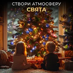 Гірлянда Роса нитка 200 LED довжина 20 м від USB зелена, мультиколор GarlandoPro USB200L20MGML - мініатюра 7