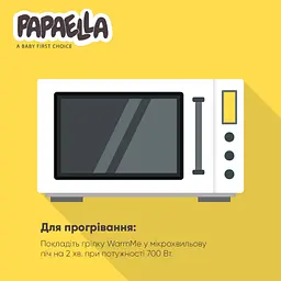 Подушка-грілка Papaella Єнот з насінням льону 19х16 см сірий (8-33270 сірий) - мініатюра 4