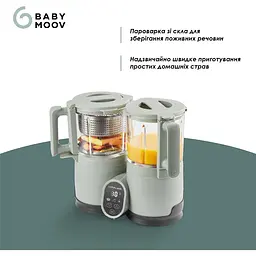 Блендер-пароварка Babymoov Nutribaby Glass селадон зелений (A001138) - мініатюра 5