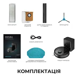 Робот-пилосос Cecotec Conga 7690 Immortal Max Home - мініатюра 11