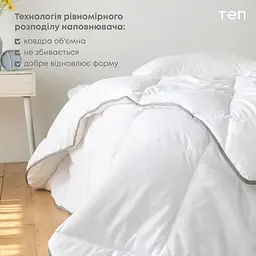 Ковдра ТЕП Tenergy 180x210 см (1-00323_00000) - мініатюра 4