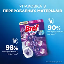 Туалетний блок Bref Color Auto Active Лаванда Дуопак 100 г (2 шт. х 50 г) - мініатюра 4