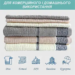Набір жакардових рушників Lovely Svi для ванної 70х140 см + 34 х 75 см Версаче Бежевий 2 шт. (2561103) - мініатюра 5