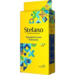 Кофе молотый Stefano Закарпатский утренний 230 г