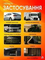 Автономний дизельний обігрівач 12В 8кВт повітряний з пультом ДУ і LCD дисплеєм, Дизельний обігрівач салону (4077697392) - мініатюра 7