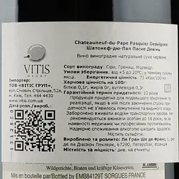 Вино Pasquier Desvignes Chateauneuf-du-Pape, червоне, сухе, 15%, 0,75 л - мініатюра 3