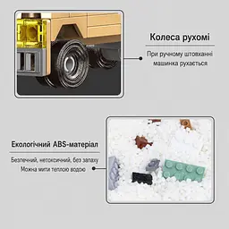 Конструктор трансформер бойовий Танк 900 деталей жовтий - мініатюра 9