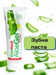 Відбілююча зубна паста Farmasi Eurofresh Aloe Gel 112 мл - мініатюра 2