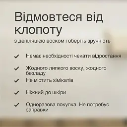 Епілятор Braun Silk-epil 9 SES 9-341 Білий UA - мініатюра 6
