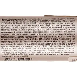 Джин Spicer Смородиновий 45% 0.05 л - мініатюра 4