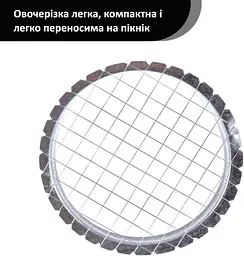 Овочерізка салаторізка яйцерізка вінегретниця універсальна металева велика Ø 9.5 см Сірий 84335 - мініатюра 7