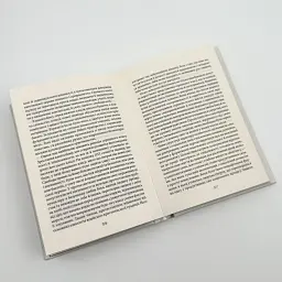 Втеча від свободи — Еріх Фромм | Клуб Сімейного Дозвілля, книга українською, нова, тверда - мініатюра 4