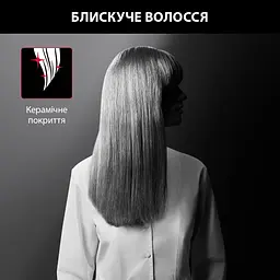 Випрямляч Rowenta x Karl Lagerfeld Easyliss, >240Вт, >200С, кераміка, турмалін , чорний - мініатюра 6