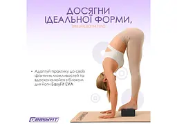 Блок для йоги EasyFit EVA Чорний (EF-1818-BK) - мініатюра 4
