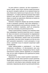 Що я знаю про роботу кав’ярень. Реалії бізнесу від власника мережі 3fe Coffee. Колін Гармон - мініатюра 14
