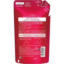 Зволожуючий шампунь Shiseido Tsubaki Premium Moist 300 мл - мініатюра 2
