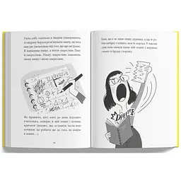 Комікси Блим-Блим Нуль у математиці - Наталі Сомерс (9786178019013) - мініатюра 5