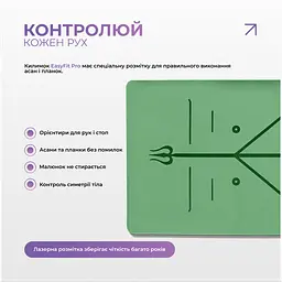 Килимок для йоги професійний EasyFit Pro каучук 5 мм Зелений - мініатюра 6