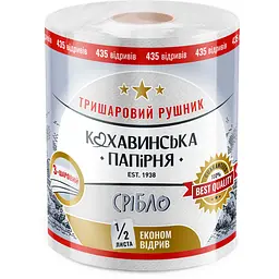 Рушник паперовий Кохавинська папірня Срібло 3 шари 435 відривів