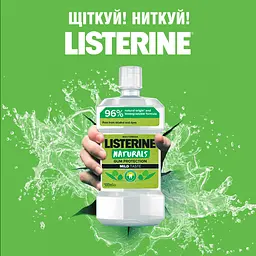 Ополіскувач для ротової порожнини Listerine Naturals Натуральний 500 мл - мініатюра 12