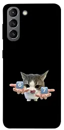 Чохол Demsky Six Seven cat для Samsung Galaxy S21