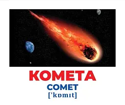 Космос. Геній з пелюшок - - мініатюра 3