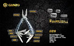 Мультитул Ganzo G101-H, (16.5 см) 22 функції + біти та чохол - мініатюра 8