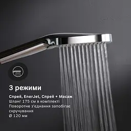 Душова система з термостатом AM.PM Func хром F078F400 - мініатюра 5