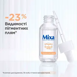 Уцінка. Сироватка Mixa для сяяння тьмяної чутливої шкіри обличчя 30 мл - мініатюра 4