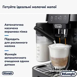 Кавомашина Delonghi ECAM220.60.B Magnifica Magnifica Start - мініатюра 5