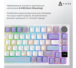 Клавіатура ігрова механічна бездротова Ajazz AK-820WP PRO White-Purple RGB Gift Switch Hot-Swap 2.4G/Bluetooth/USB - мініатюра 14