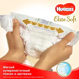Підгузки Huggies Elite Soft 3 (5-9 кг), 160 шт. - мініатюра 8