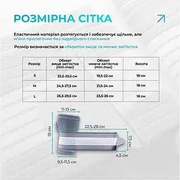 Бандаж на кисть руки EasyFit Flex з фіксуючим ременем (L) - мініатюра 7