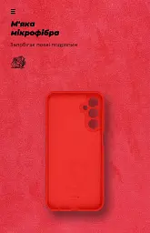 Чохол ArmorStandart ICON для Samsung M34 5G (M346) Camera cover Red - мініатюра 4