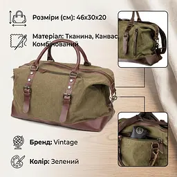 Дорожня сумка текстильна 20171 Vintage зелена - мініатюра 3