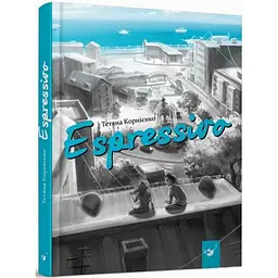Дитяча книга Espressivo Час майстрів 21,5х16,8х4 см det0006427
