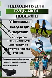 Палиці для скандинавської ходьби PowerPlay 9111 Lykke Black/White 80-135 см (пара) + 2-ві пари чобітків + чохол (PP_9111_White) - мініатюра 7
