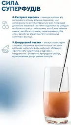 Клітковина ВЕРІ БЕРРІ "VERY BERRY" 300г Грін-Виза - мініатюра 5