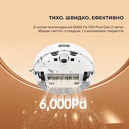 Робот-пилосос Dreame Bot L10 Ultra білий - мініатюра 4
