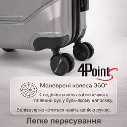 Валіза дорожня 4Points ONE середня (М), на подвійних колесах, пластикова