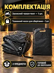 Чохол для мотоцикла захисний 195х103х90 см XL Чорний (5913707770) - мініатюра 8