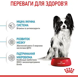 Сухий корм Royal Canin X-Small Puppy для цуценят дрібних порід з м'ясом птиці та рисом 1.5 кг - мініатюра 6