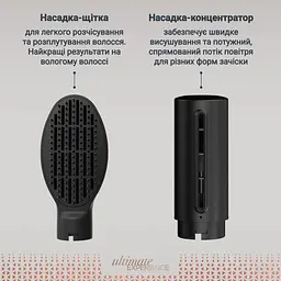 Фен-щітка Rowenta Air Shape UB9820E0 - мініатюра 8