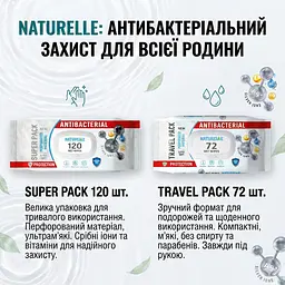 Вологі серветки антибактеріальні Naturelle Antibacterial Silver ions 120 шт. Гігієнічні серветки для рук - мініатюра 3