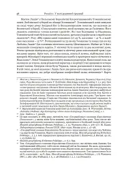 Два світи - мініатюра 9